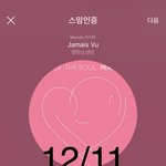 [방탄소년단] 김석진 말이 심하네