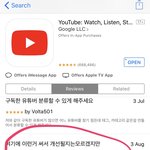 [댓글부탁해] 유튜브 이런<b>새끼</b>들땜에 __
