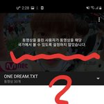 [TXT모아] <b>유튜브</b> 이거보고싶은데ㅜㅜ어떻게봐요ㅜㅜ