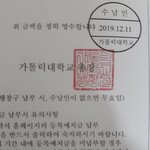 [댓글부탁해] 나 가톨릭대 붙었는데 가톨릭대 <b>인식</b> 어때?