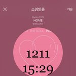 [방탄소년단] [<b>속보</b>]