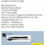 [모두드루와] <b>이사</b>센터 어이없는후기