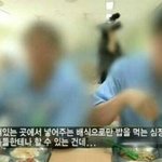 [모두드루와] 교도소 <b>범죄자</b>들의 생각