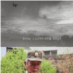 [모두드루와] 실제 <b>전쟁</b>의 공포