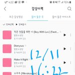 [방탄소년단] 본4보 어<b>제자</b> 짚라인 모먼트