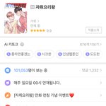 [<b>BL</b>] 카카페 웹툰 추천!