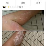 [모두드루와] 배달의 <b>민족</b> 적반하장 레전드