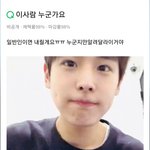 [모두드루와] <b>최병찬</b> 지식인에 언급 엄청되는거 개웃김 ㅋㅋㅋㅋㅋㅋㅋ