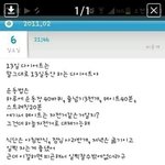 [댓글부탁해] <b>휘성</b> 다이어트 성공한애 있냐