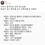[드루와] 보니하니 이거 왜 논란안돼?