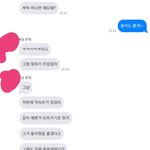 [조언부탁해] 랜챗 만나도 될까