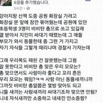 [댓글부탁해] 반려견한테 <b>비비탄</b>쏜 초딩...