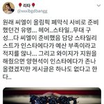 씨엘이 양현석 디스하고 <b>YG</b> 나온 이유
