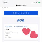 일프듀 PRODUCE 101 <b>JAPAN</b> 그룹명 뜻