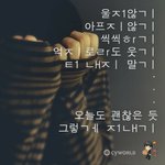 [꼭조언부탁] <b>전남</b>친 프사 이건데 미련있는걸까요