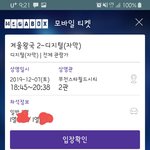 겨울왕국(자막)에 애는 왜데려오나요!!!!