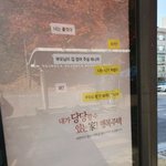 논란중인 광고ㄷㄷㄷ