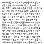 [모두드루와] 방탄소년단 팬클럽 가입했다는 배우
