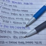 [꿀팁] 450원 볼펜인데 짱 좋아용❤️