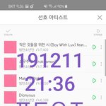 [방탄소년단] 이삐들 준비돼thㅓ?
