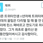 [드루와] 나 썸남이랑 <b>설빙</b>가거든...