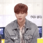 [강다니엘] 그거알아?