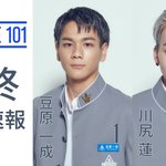 [드루와] 일본프듀 데뷔<b>조</b>