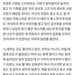 김선호에게 <b>강도</b> 트라우마가 생긴 이유