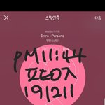 [방탄소년단] <b>돌</b>둥이 <b>집</b>에 돌아왔다며??