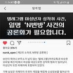 트위터 <b>일탈</b>계정 제발 하지마