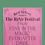 와아아 레벨 컴백이래