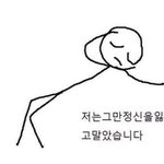 중3때 고등학교 가기 전에 수학 <b>예습</b> 하라고 하는데