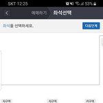 [NCT] <b>웨이브</b>이