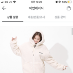 야들아 이거 살까말까