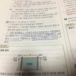 과학 문제 ㅈㄷㅂㅈㅃㅈㅂㅈㅂㅈㅂㅈㅂㅈㅂㅉㅈㅂㅈㅂㅈㅂㅈㅂ