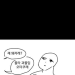 [드루와] 나도 예비고1인데 국어