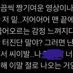 <b>팬질</b>하는 애들아 니네 이런 감정 느낌?