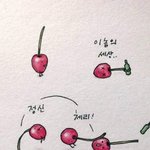 [댓글부탁해] 이거 가정폭력이지