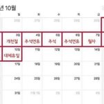 [댓글부탁해] 2044년 왜이럼?????