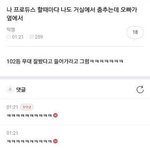 [댓글부탁해] ㅋㅋㅋㅋㅋㅋㅋㅋㅋㅋㅋㅋㅋㅋㅋ