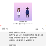 [드루와] 오랫동안 짝사랑하고있는 판녀 없냐ㅠㅠㅠㅠㅠ
