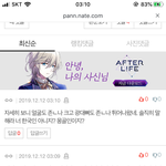 모델 천직 글에 <b>이딴</b> <b>댓글</b> 다는 놈 누구냐 ㅡ ㅡ