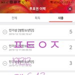 [방탄소년단] 석찌랑 호비는  본보가면