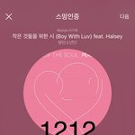 [방탄소년단] 지민이의 별명 및 용어 정리 1탄