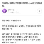 [모두드루와] 버스터즈 소속사 <b>입장</b>문