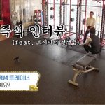 벌써부터 노후 준비 시작하는 <b>찬미</b>