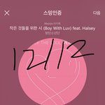 [방탄소년단] 9글 선정 올해 검색어 레드카펫인물 6위