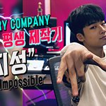 [NT9] 빅토리컴퍼니 아이돌 <b>평생제</b>작기 27화! 지성 미션편 1부...