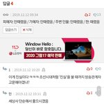 [19] 얘들아 진짜 <b>개답</b><b>답</b>해서 그러는데 이거 봐봐