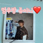 [강다니엘] 다니티1기 <b>폴라</b> 뜨기 시작한다ㅠㅠ